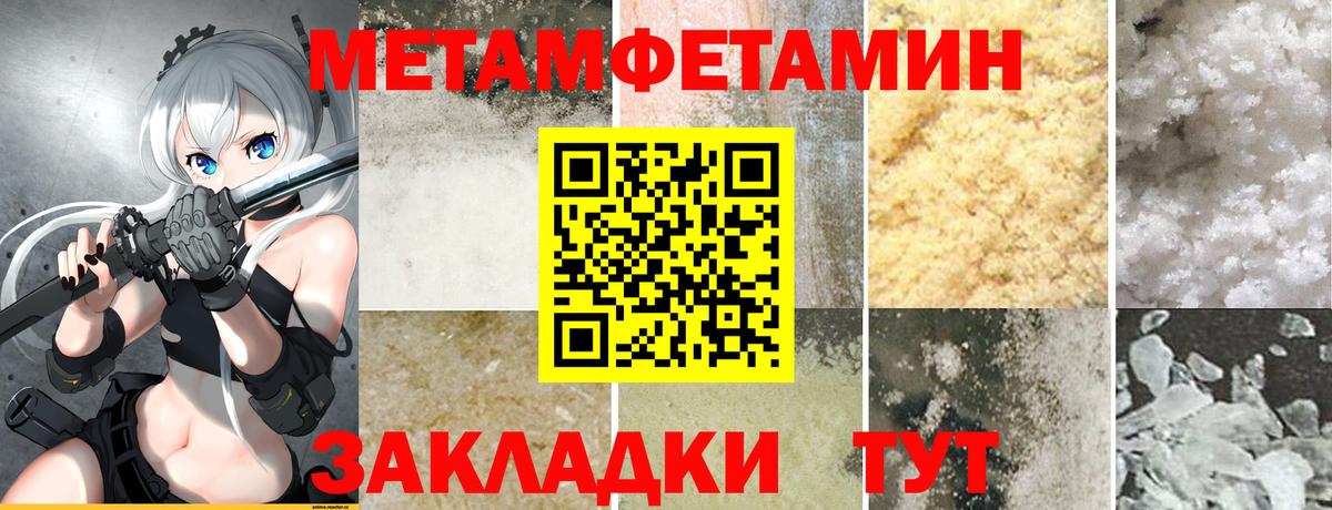 даркнет состав  Amphetamine  Вход с VPN  АМФЕТАМИН Розовый  Фролово 