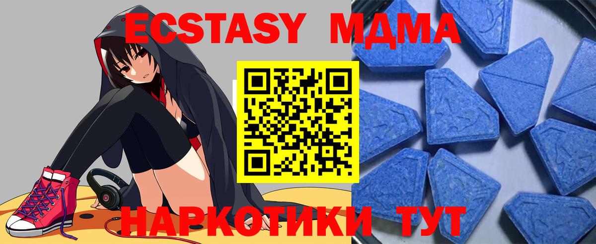 Экстази MDMA  Ecstasy DUBAI  это какой сайт  Фролово  Вход с VPN  Экстази 