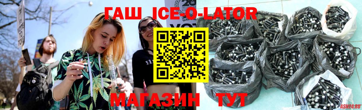 Гашиш 40% ТГК Фролово