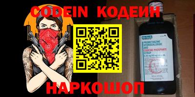 а пвп мука Наро-Фоминск