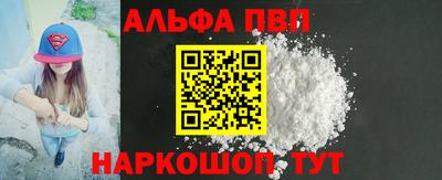 амф Нарткала