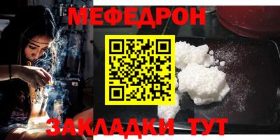 а пвп мука Наро-Фоминск