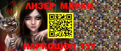 гашишное масло Новокубанск