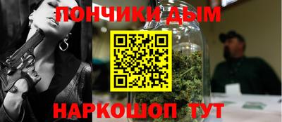 а пвп мука Наро-Фоминск