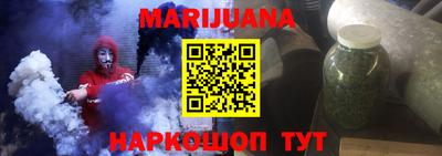 а пвп мука Наро-Фоминск