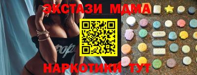 а пвп мука Наро-Фоминск