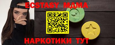 МДПВ Новозыбков