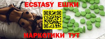 а пвп мука Наро-Фоминск