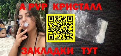 гашишное масло Новокубанск
