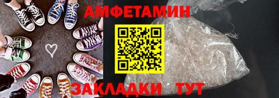 амф Нарткала