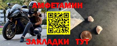амф Нарткала