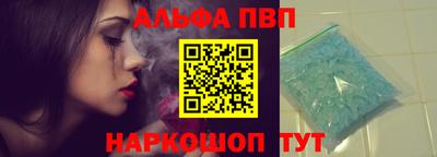 а пвп мука Наро-Фоминск