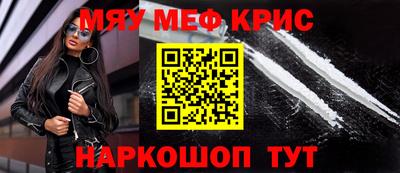 прущая мука Нальчик