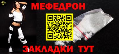 а пвп мука Наро-Фоминск
