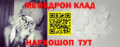 прущая мука Нальчик