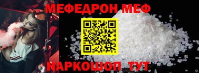 прущая мука Нальчик