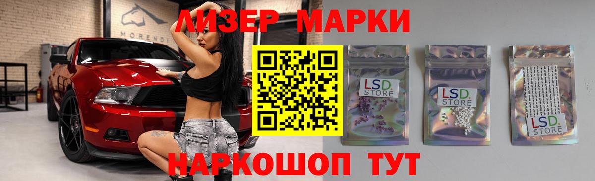 Лсд 25 экстази ecstasy Фролово