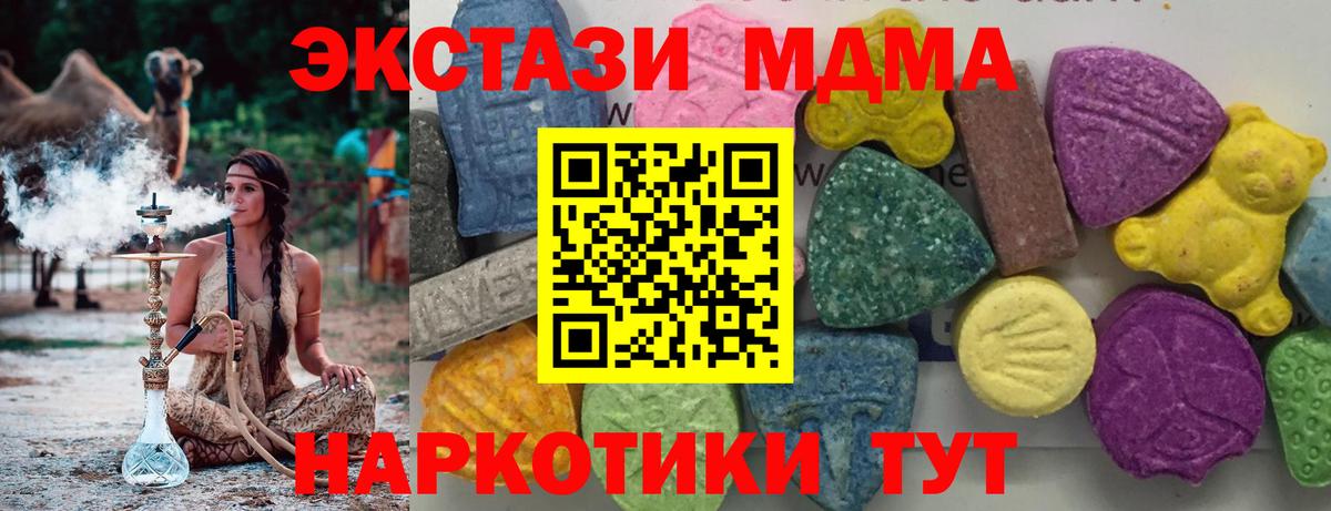 МДМА молли  МДМА молли  МДМА  Фролово  Вход с VPN 