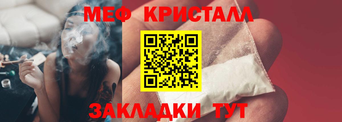 МЕФ мяу мяу  МЕФ  Вход с VPN  Фролово  Меф 4 MMC 