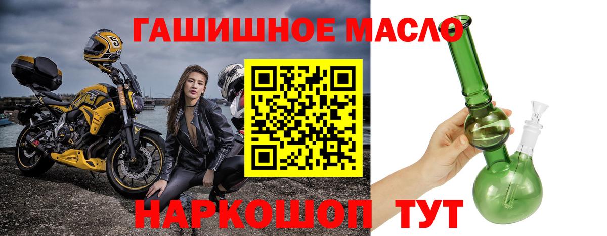 ТГК концентрат Фролово