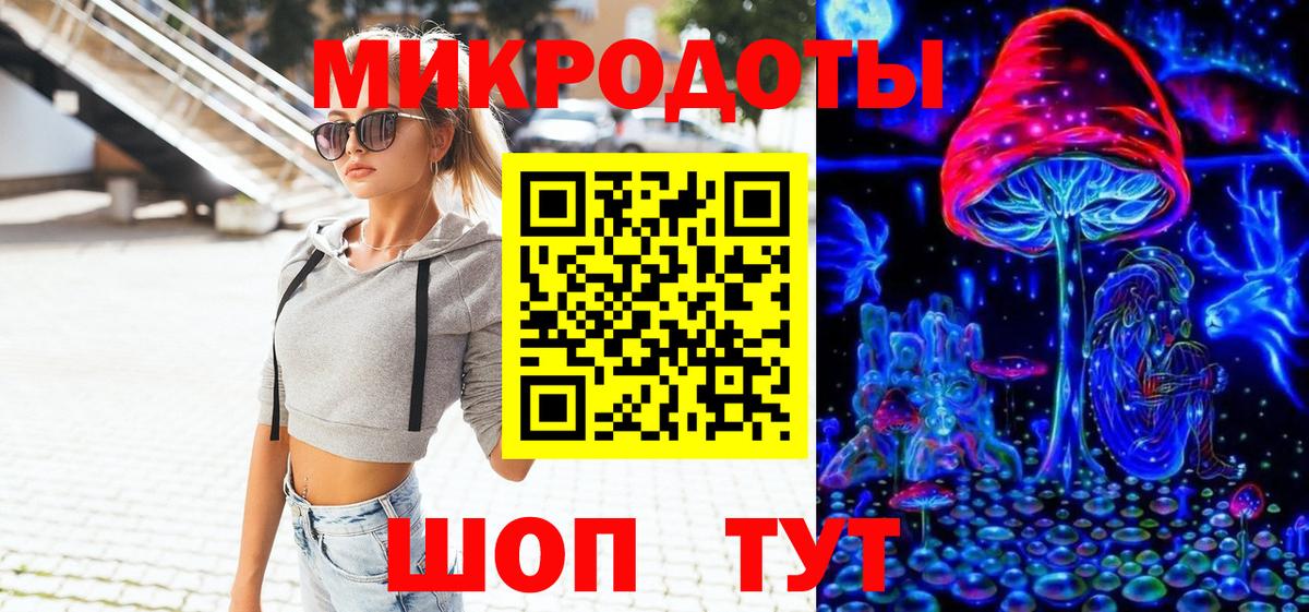 Псилоцибиновые грибы мицелий  наркошоп  Фролово  Вход с VPN 