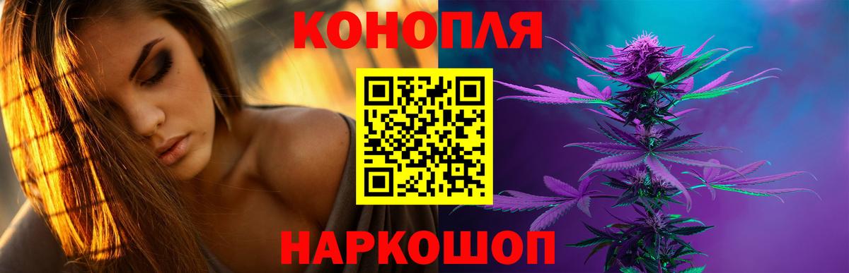 МАРИХУАНА AK-47  Бошки Шишки AK-47  Вход с VPN  Шишки марихуана Amnesia  Фролово 
